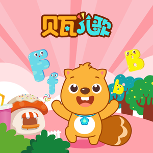 冷柔鞋底耳光svk
