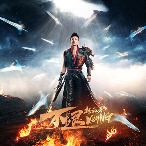 冷柔鞋底耳光svk
