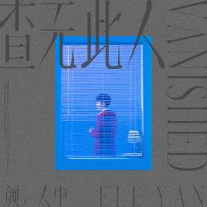 冷柔鞋底耳光svk
