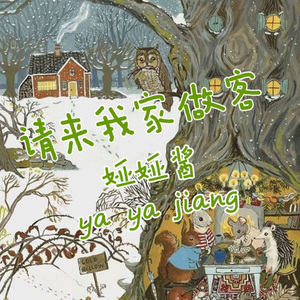 冷柔鞋底耳光svk
